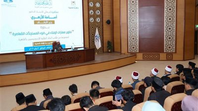 وزير الأوقاف يلقي محاضرة عن «التكوين العلمي للعالم» للطلاب الإندونيسيين بالقاهرة