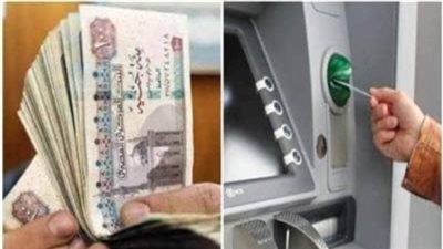 موعد صرف مرتبات يناير 2026 بعد قرار وزارة المالية