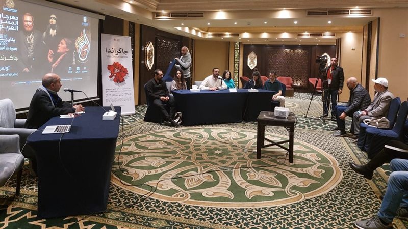 مهرجان المسرح العربي