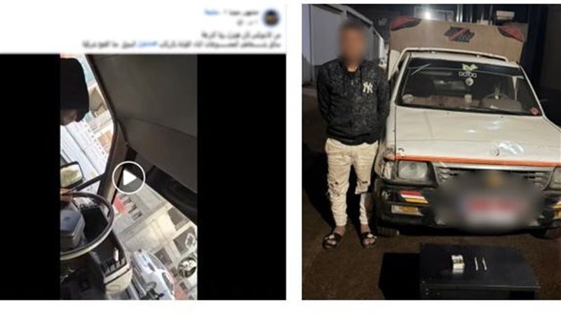 المتهم عقب القبض عليه