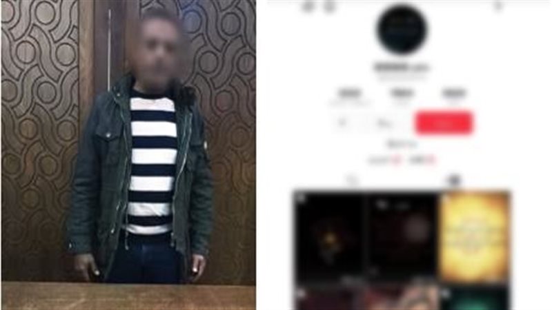 المتهم 