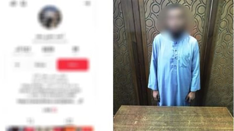 المتهم 