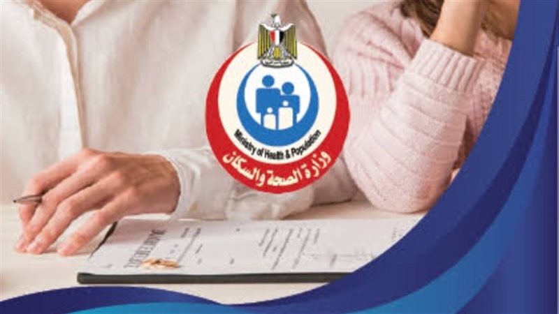 مبادرة 100 مليون صحة 