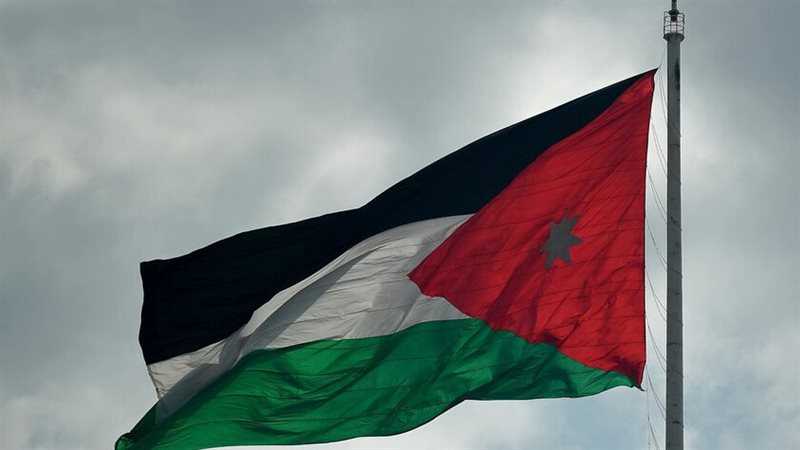 الأردن