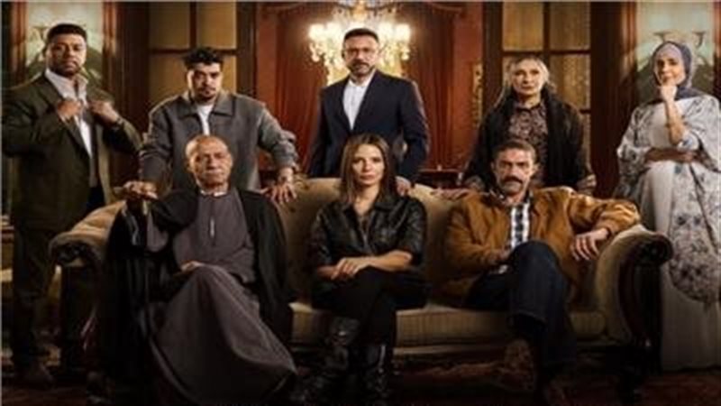 مسلسل 