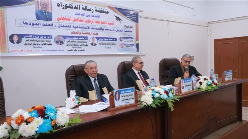  وزير القوي العاملة الأسبق