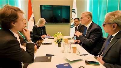 لتعزيز أوجه التعاون.. وزير البترول يلتقى الرئيس التنفيذي للمجلس الدولي للتعدين والمعادن 