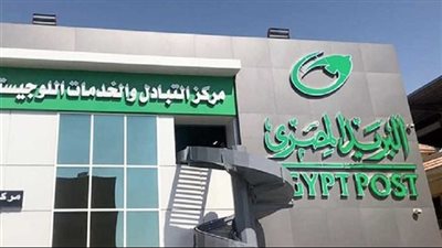 موعد.. بدء التسجيل الإلكتروني للسكن البديل عبر 500 مكتب بريد بجميع المحافظات
