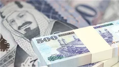 سعر الريال السعودي اليوم الأحد 26 أبريل 2026