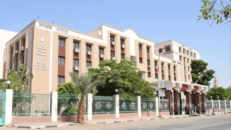 مستشفيات سوهاج الجامعبة