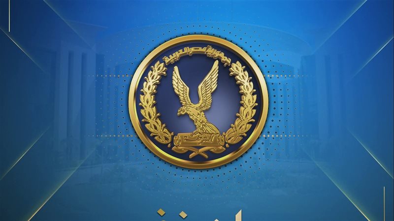 نفى 