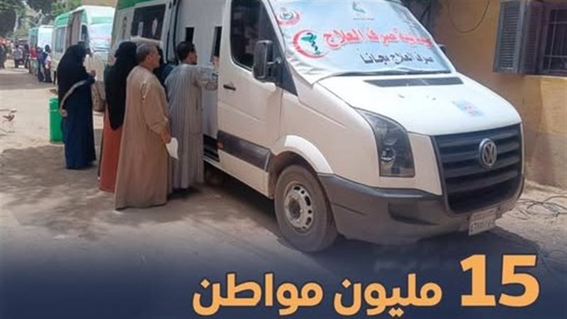 وزارة الصحة