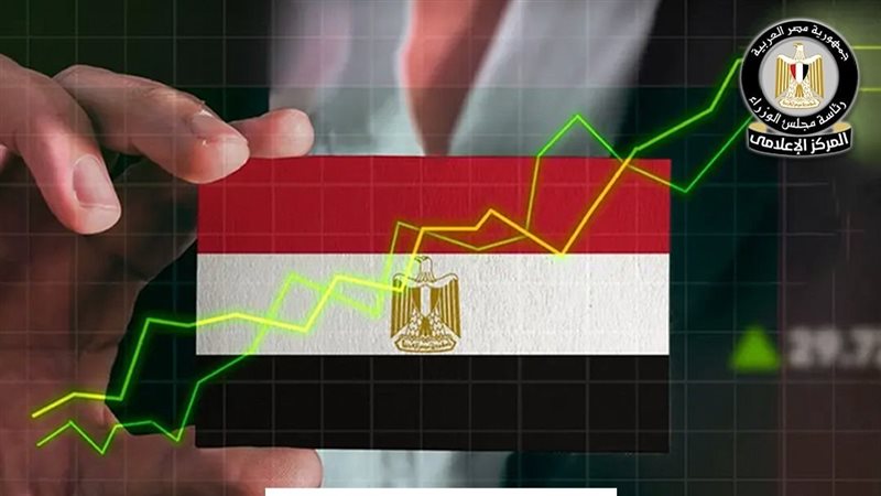 الاقتصاد 