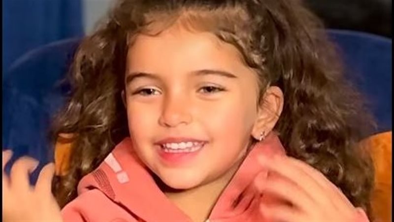 الطفلة جوليا