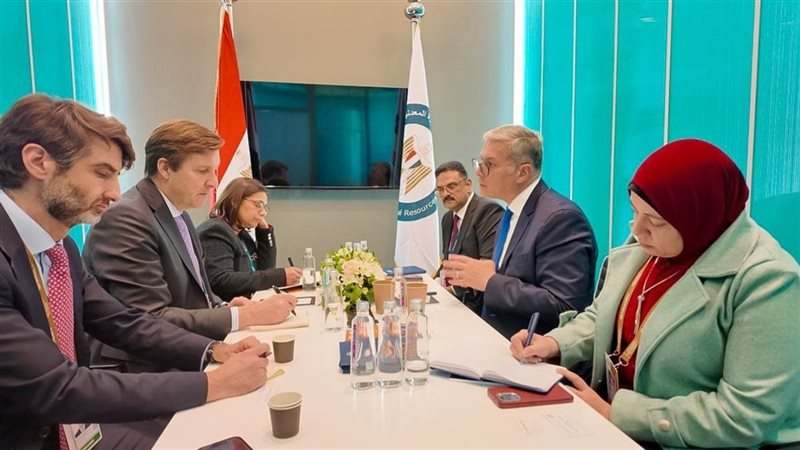  مؤتمر التعدين الدولي بالرياض