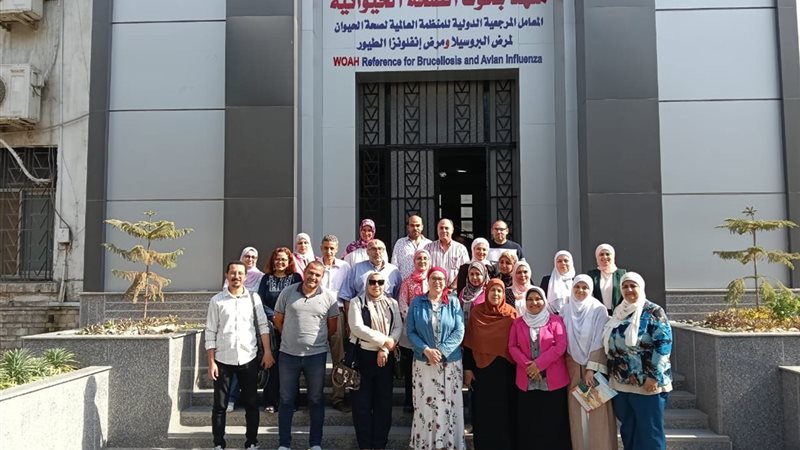 معهد بحوث الصحة الحيوانية