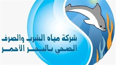 توجيه عاجل من رئيس شركة مياه الشرب بالبحر الأحمر