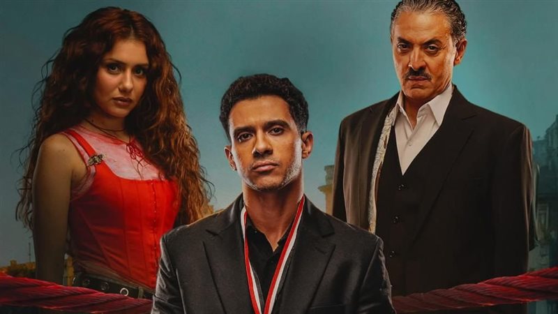 مسلسل بطل العالم