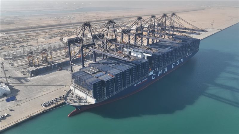 CMA لمحطات الحاويات