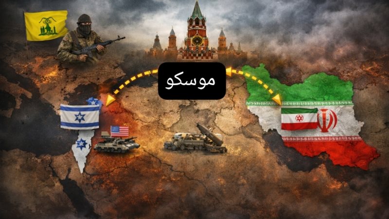 دور موسكو في التهدئة