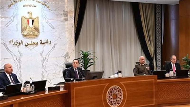 رئاسة الوزراء