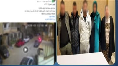 الأمن  يكشف ملابسات حادث إجبار سيدتين على استقلال سيارة بالجيزة