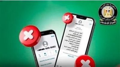  بعد نشر 