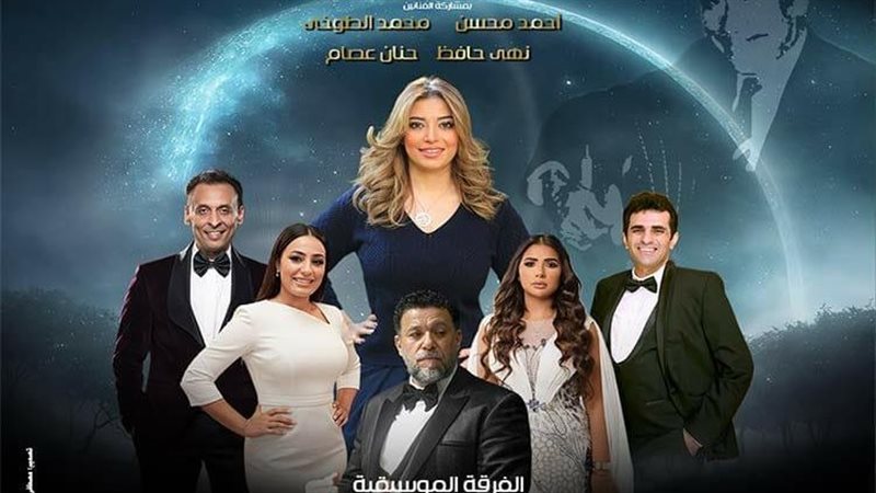 الأوبرا 