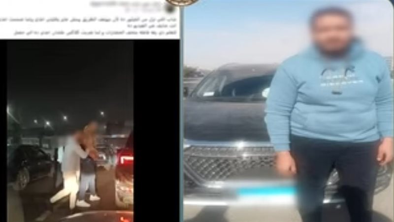 المتهم 