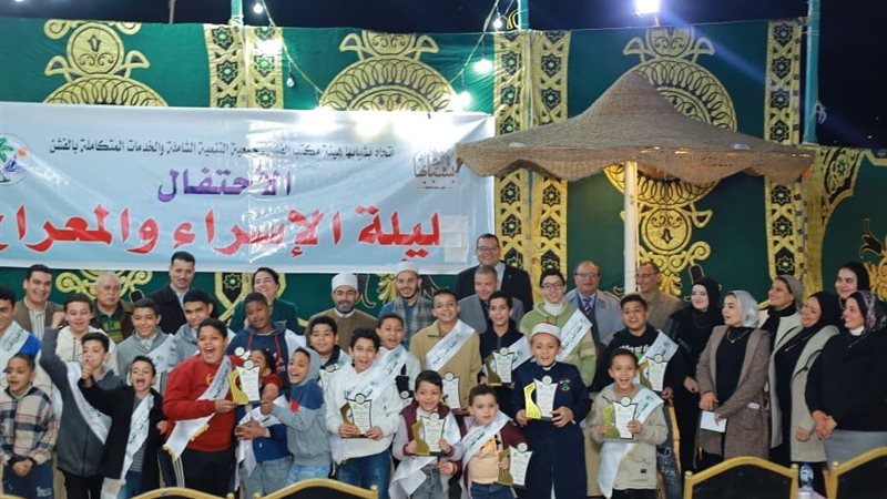 الاحتفالية