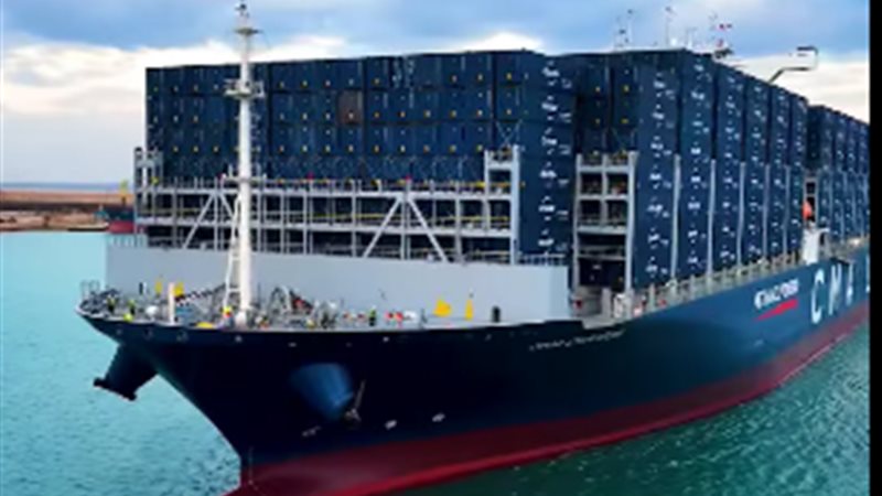السفينة CMA CGM IRON