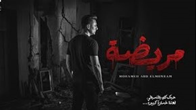 محمد عبد المنعم