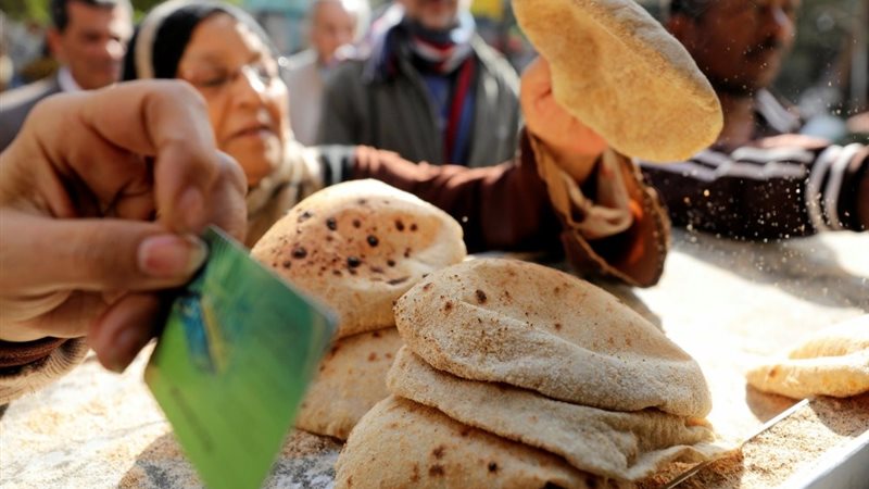التموين