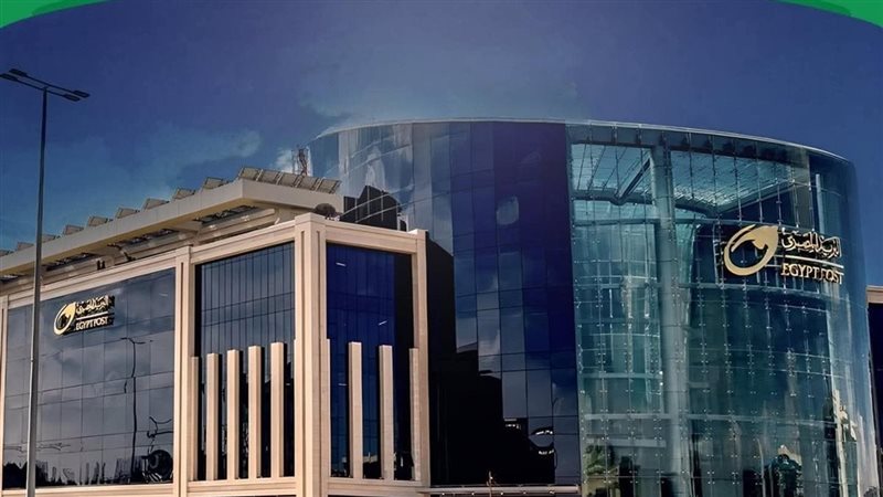 البريد 