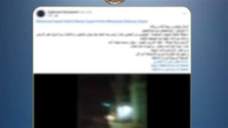 الواقعة 