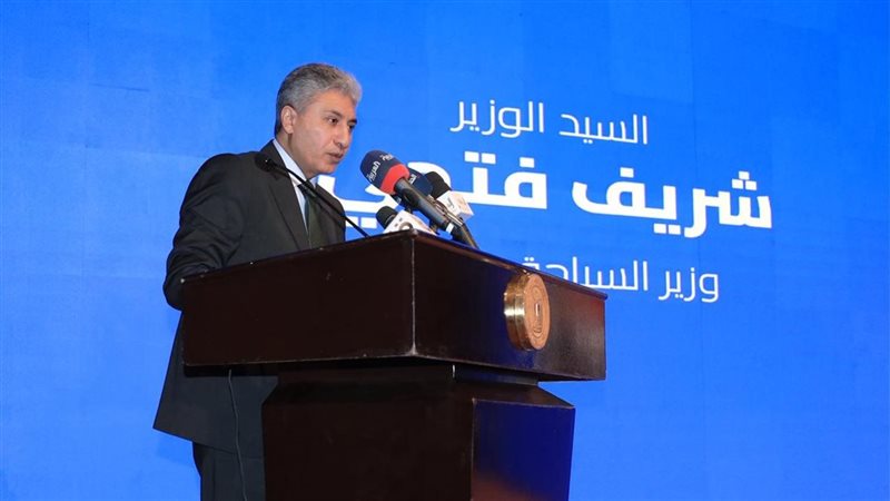 وزير السياحة