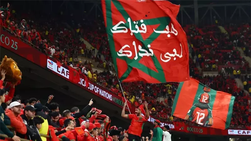 جماهير المغرب