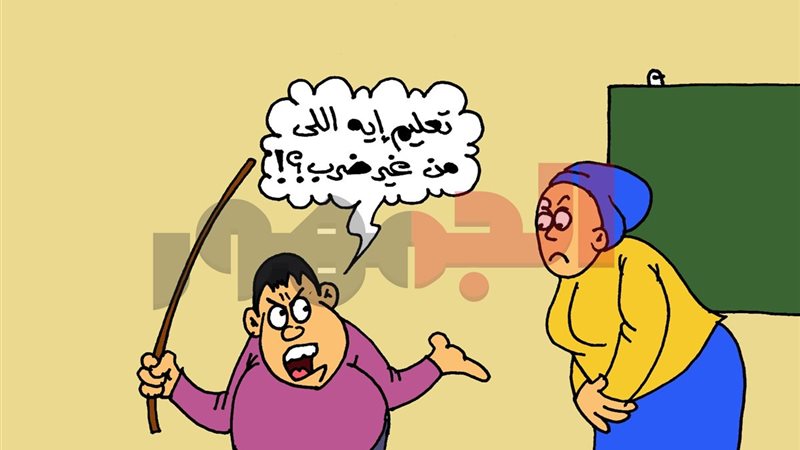 كاريكتير موقع الجمهور