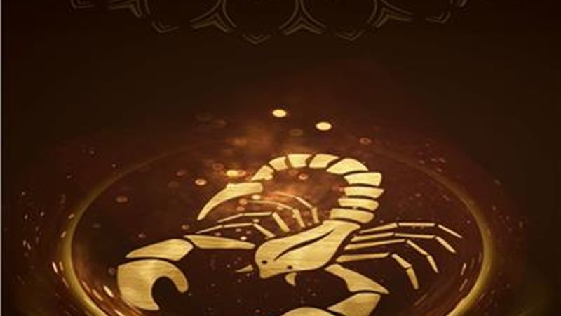 حظك اليوم برج العقرب