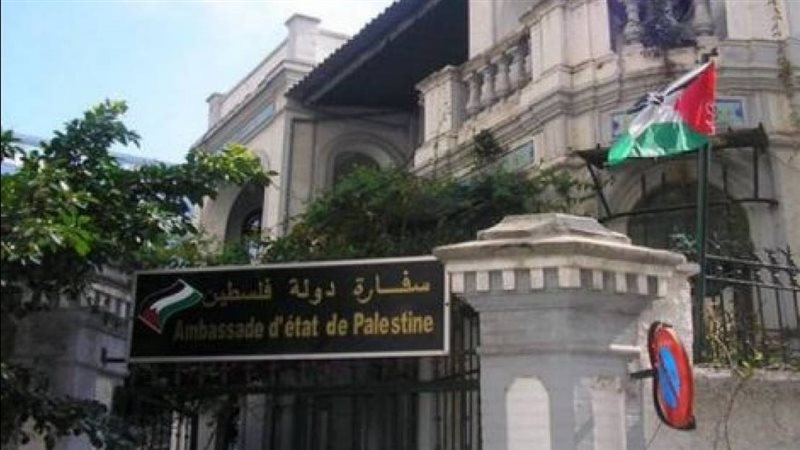 سفارة فلسطين في طهران