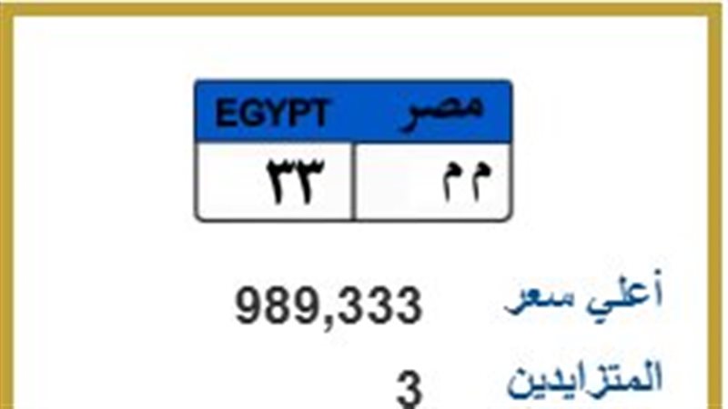 لوحة معدنية 