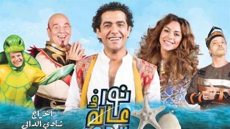 مسرحية 