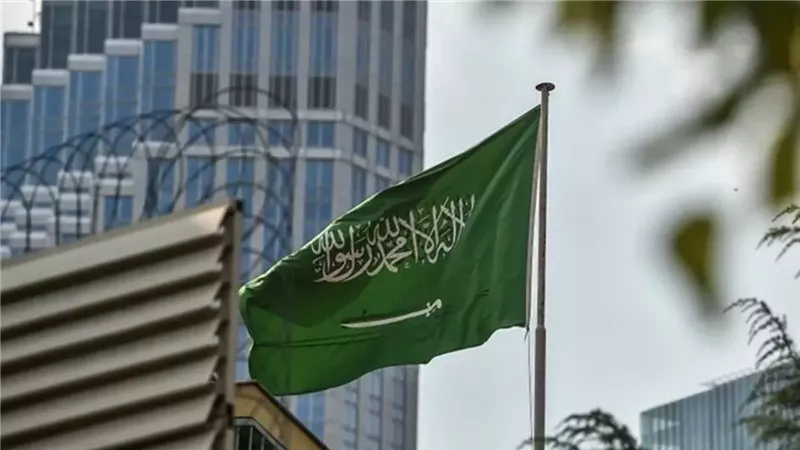 السعودية 