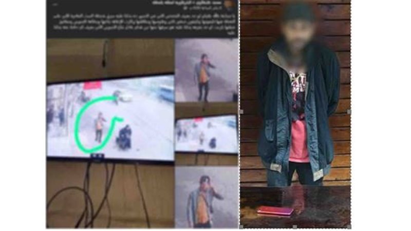 المتهم