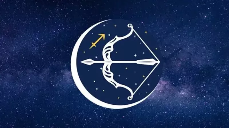 برج القوس 