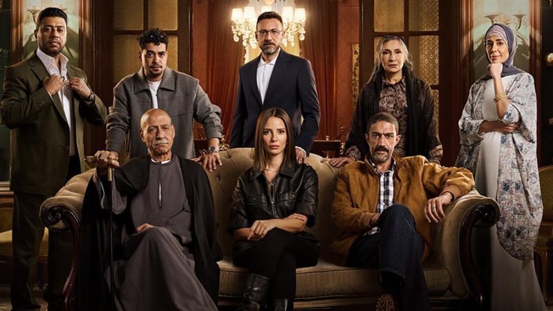 مسلسل قسمة العدل