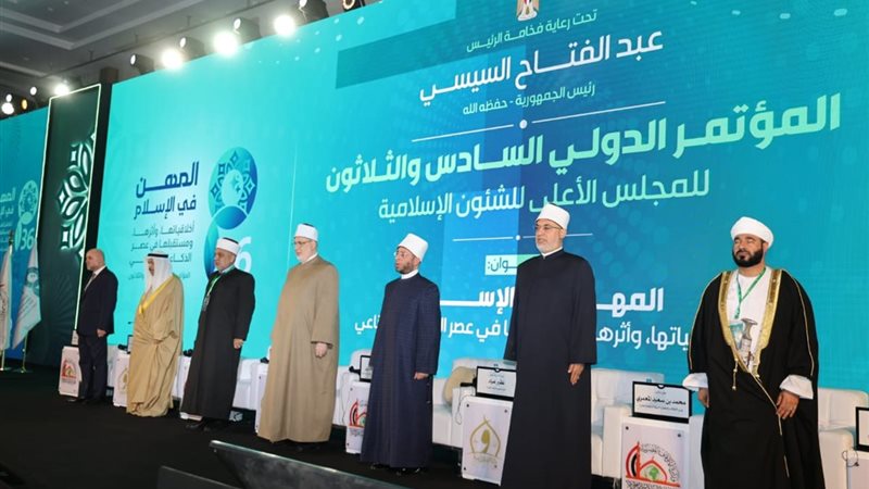 جانب من المؤتمرات 
