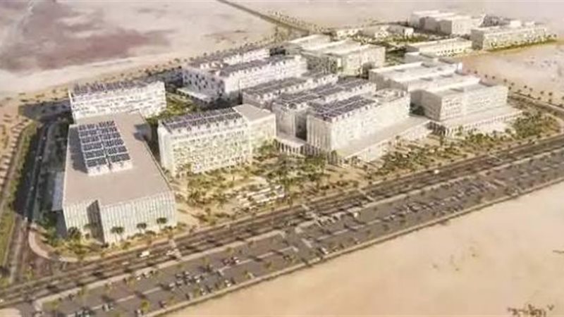 مدينة العاصمة الطبية 