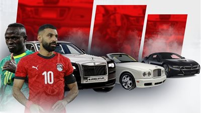 مقارنة أسطول سيارات محمد صلاح وساديو ماني تكشف اختلاف الفلسفة بين الفخامة والتواضع