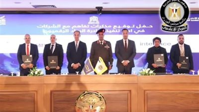 مصر تبني 